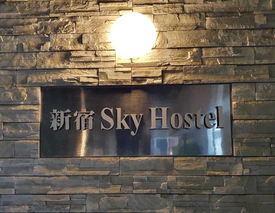 Shinjuku Sky Kapselhotel *