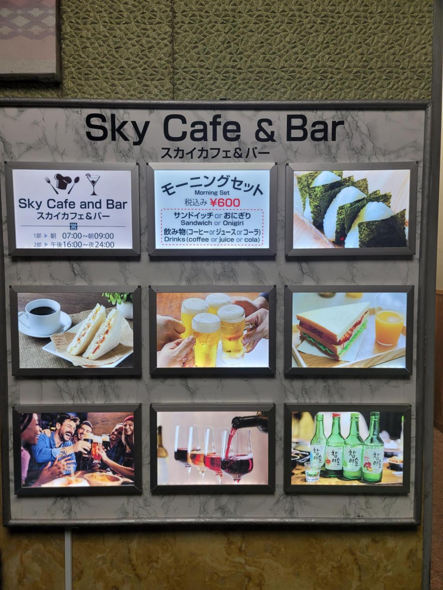 Shinjuku Sky Kapselhotel *